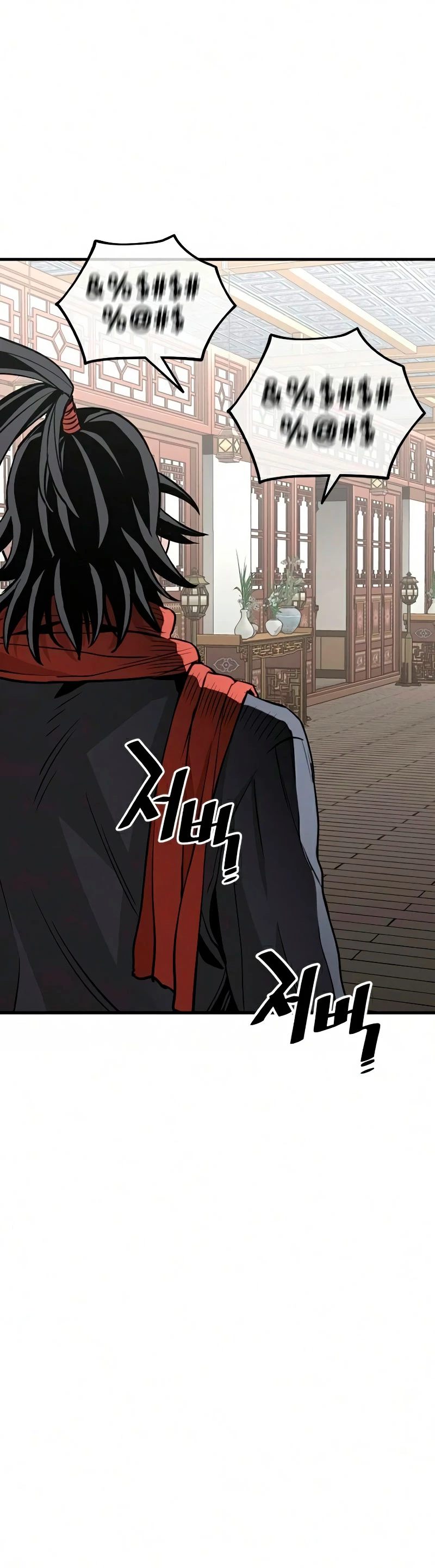 Sistema de cultivo del demonio celestial Capítulo 19 - Page 40