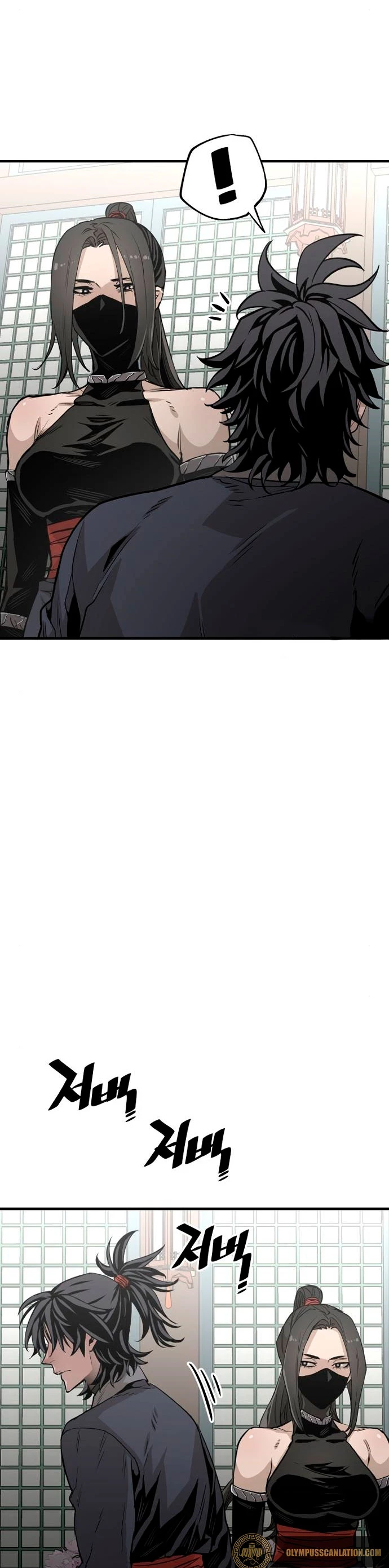 Sistema de cultivo del demonio celestial Capítulo 2 - Page 28