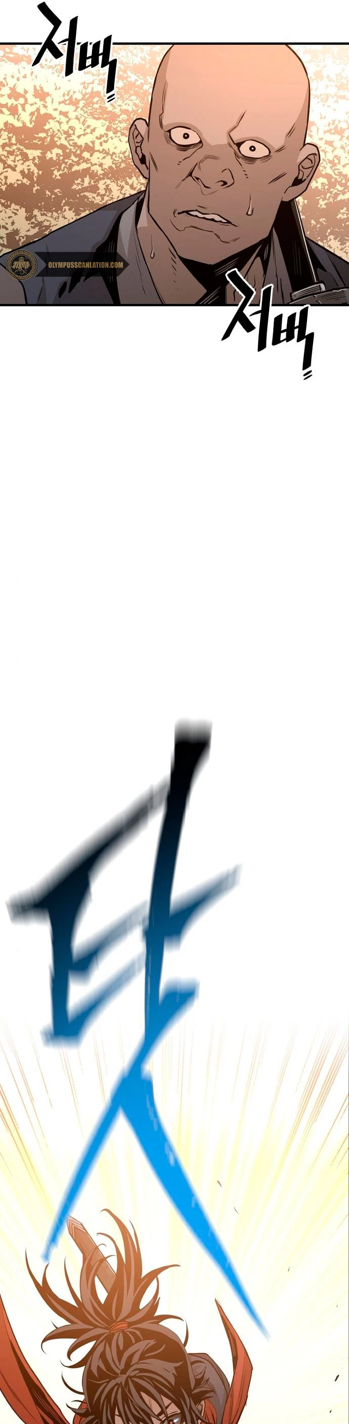 Sistema de cultivo del demonio celestial Capítulo 2 - Page 51