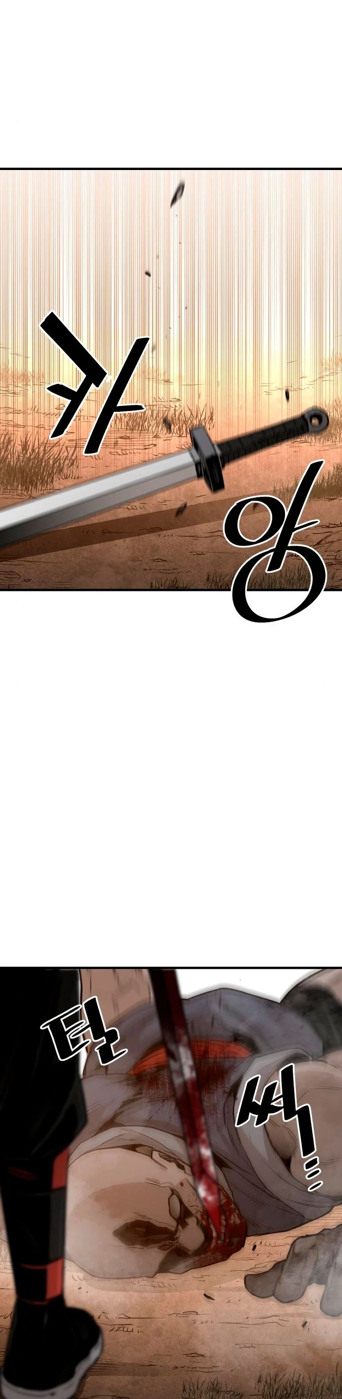 Sistema de cultivo del demonio celestial Capítulo 2 - Page 81