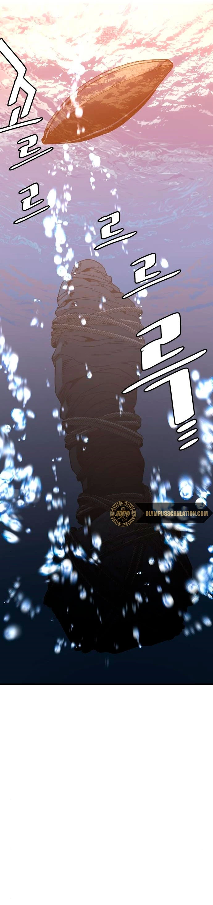 Sistema de cultivo del demonio celestial Capítulo 2 - Page 87