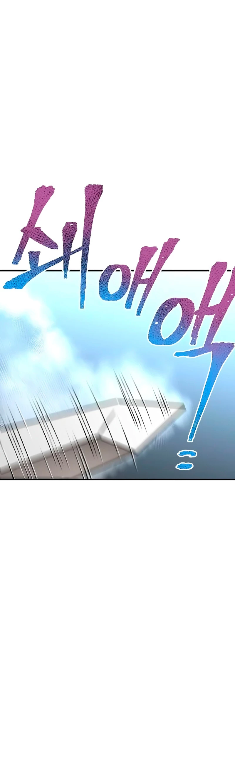 Sistema de cultivo del demonio celestial Capítulo 20 - Page 52