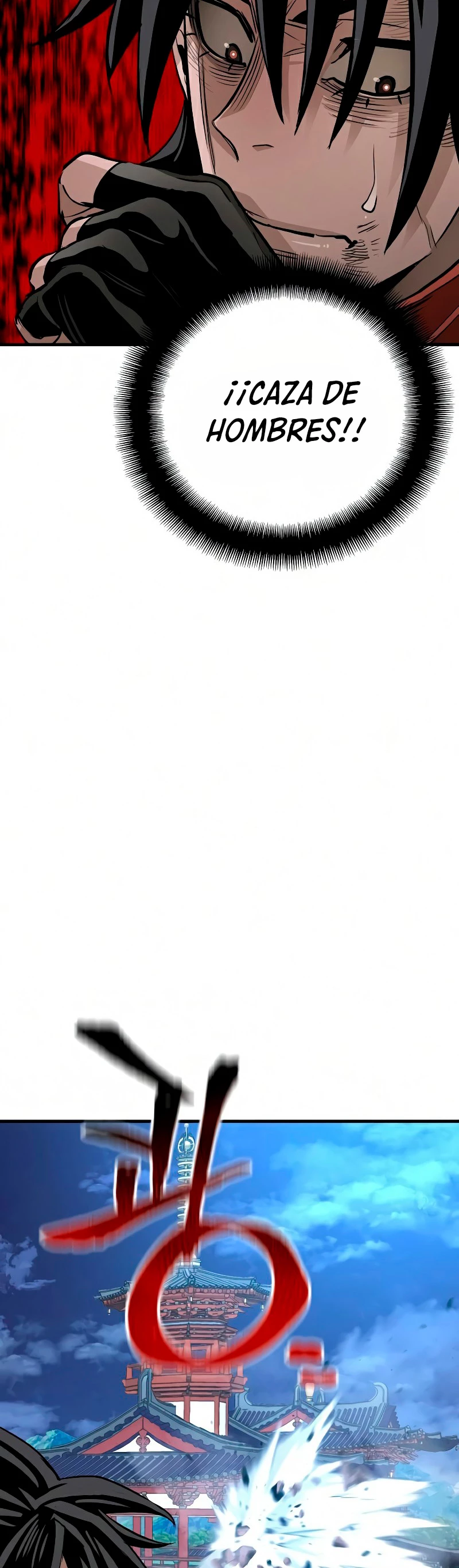 Sistema de cultivo del demonio celestial Capítulo 21 - Page 108