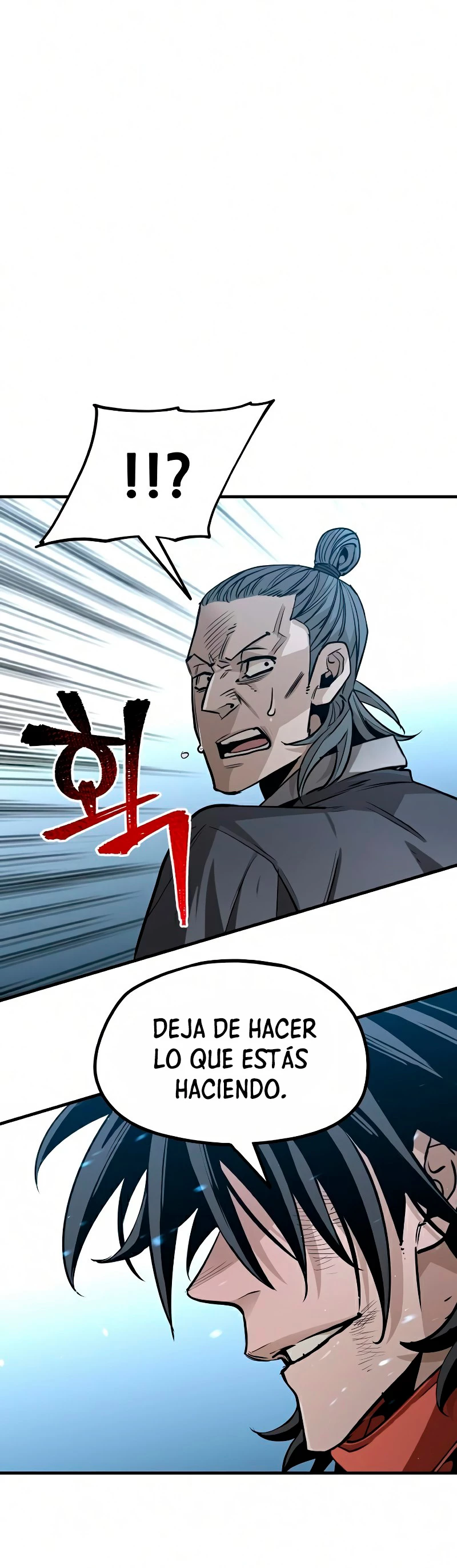 Sistema de cultivo del demonio celestial Capítulo 21 - Page 12