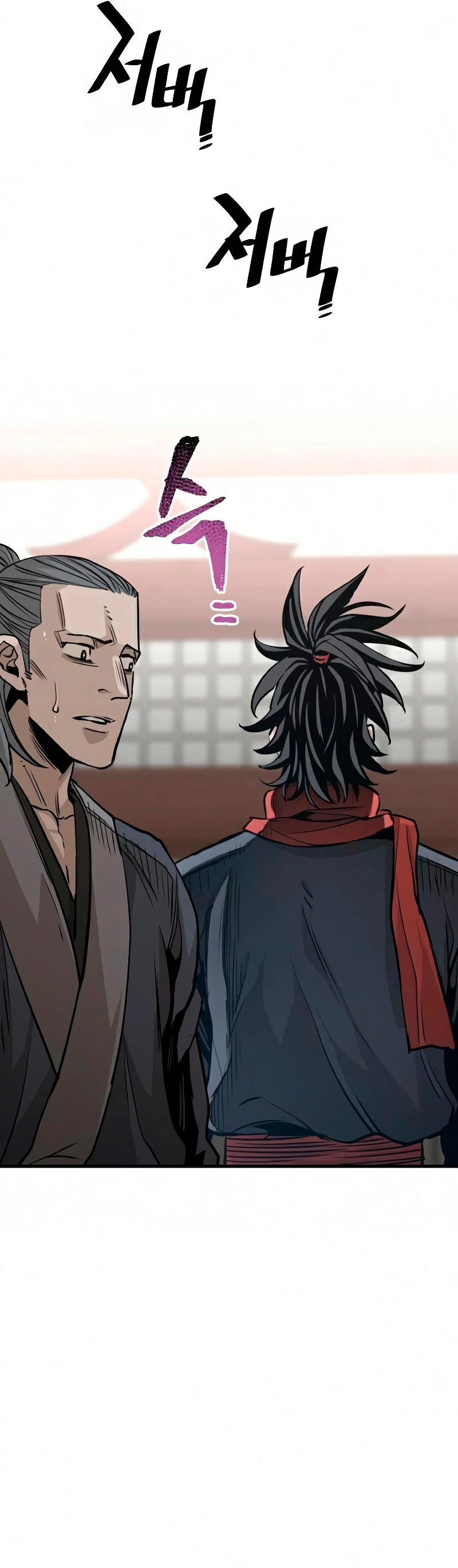 Sistema de cultivo del demonio celestial Capítulo 21 - Page 20