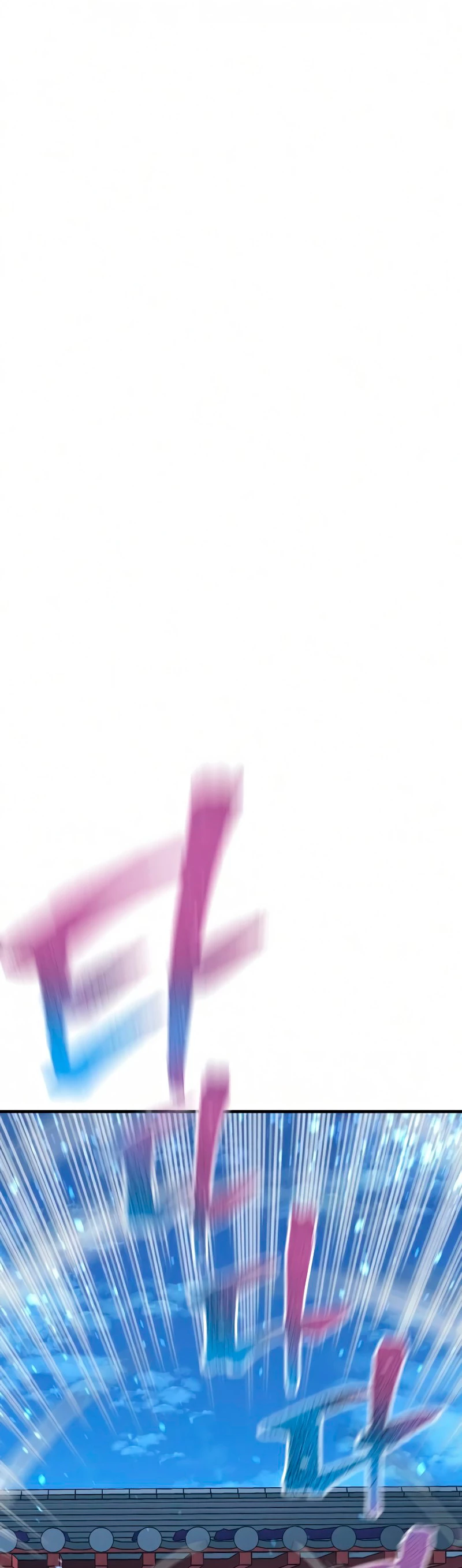 Sistema de cultivo del demonio celestial Capítulo 21 - Page 85