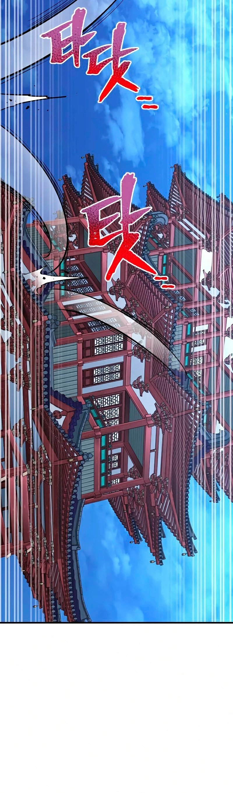 Sistema de cultivo del demonio celestial Capítulo 21 - Page 88