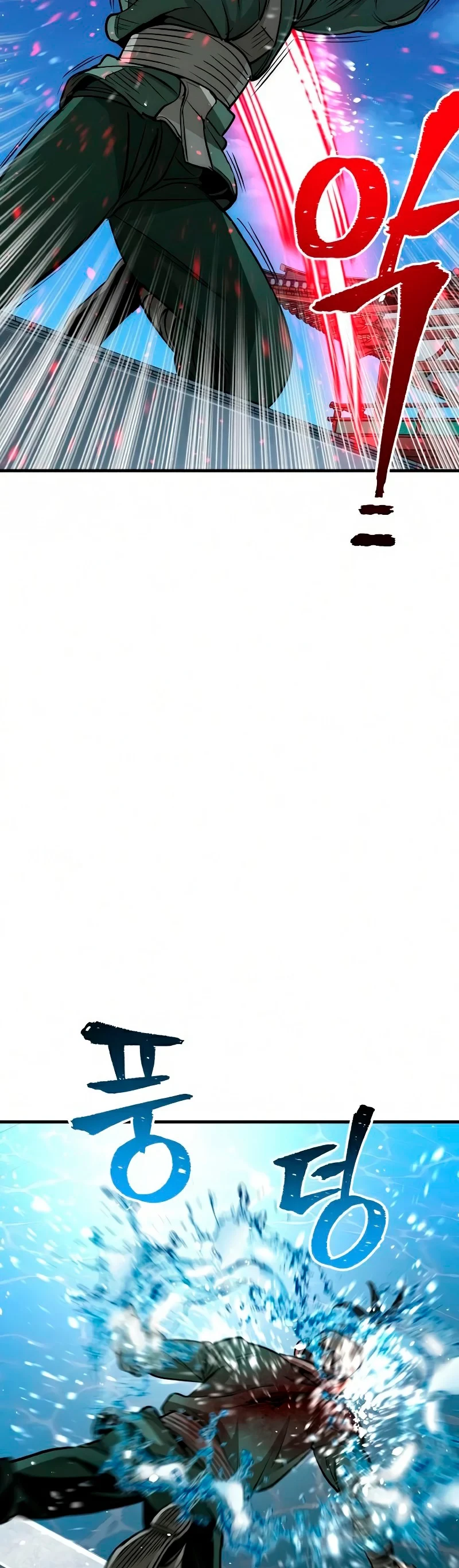 Sistema de cultivo del demonio celestial Capítulo 21 - Page 93