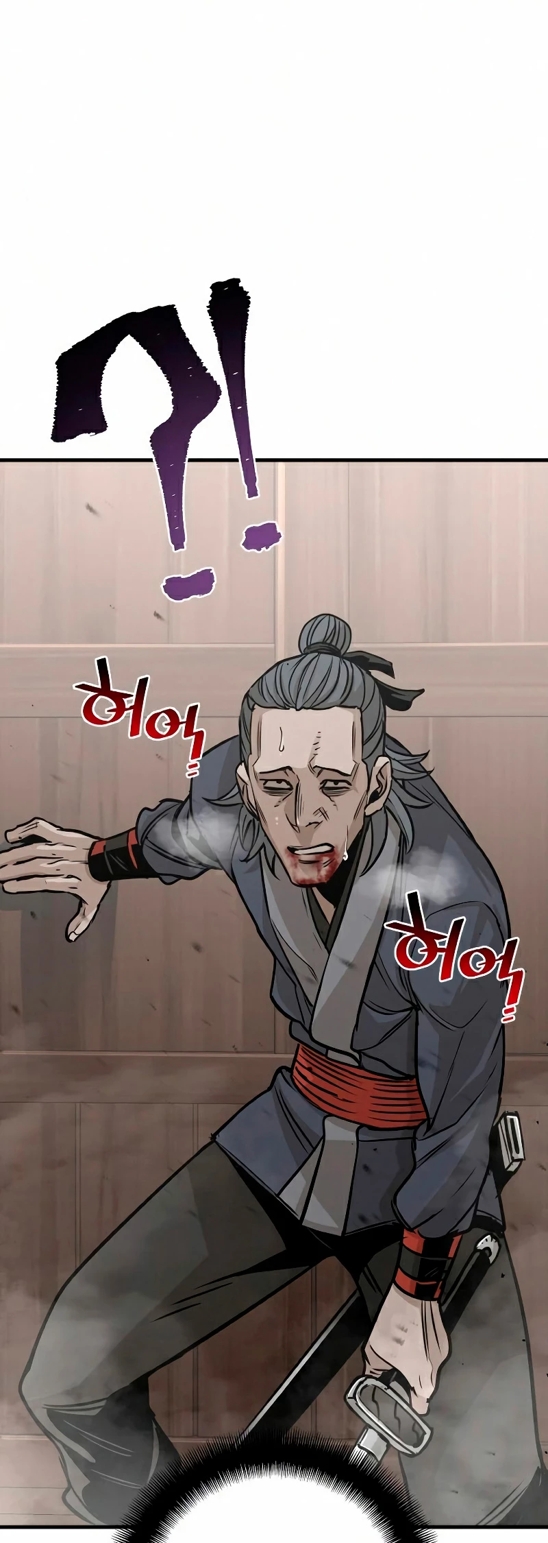 Sistema de cultivo del demonio celestial Capítulo 22 - Page 14