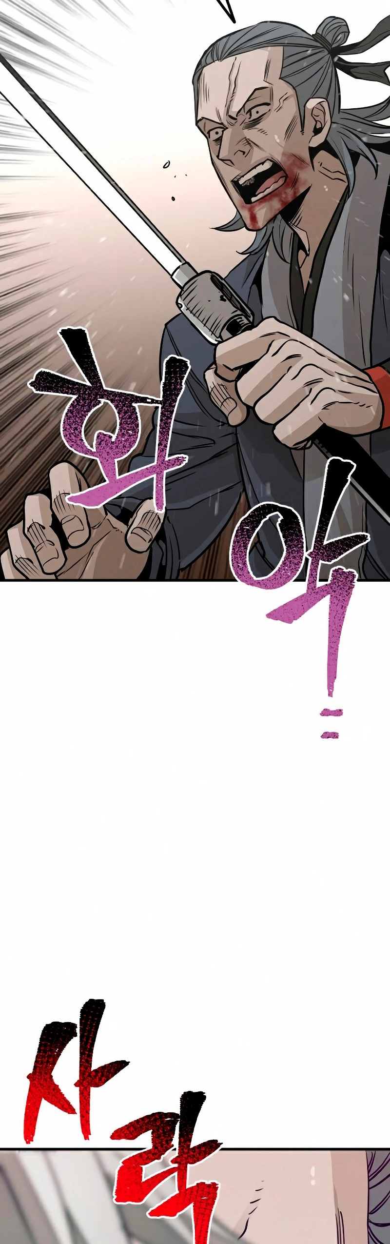 Sistema de cultivo del demonio celestial Capítulo 22 - Page 25