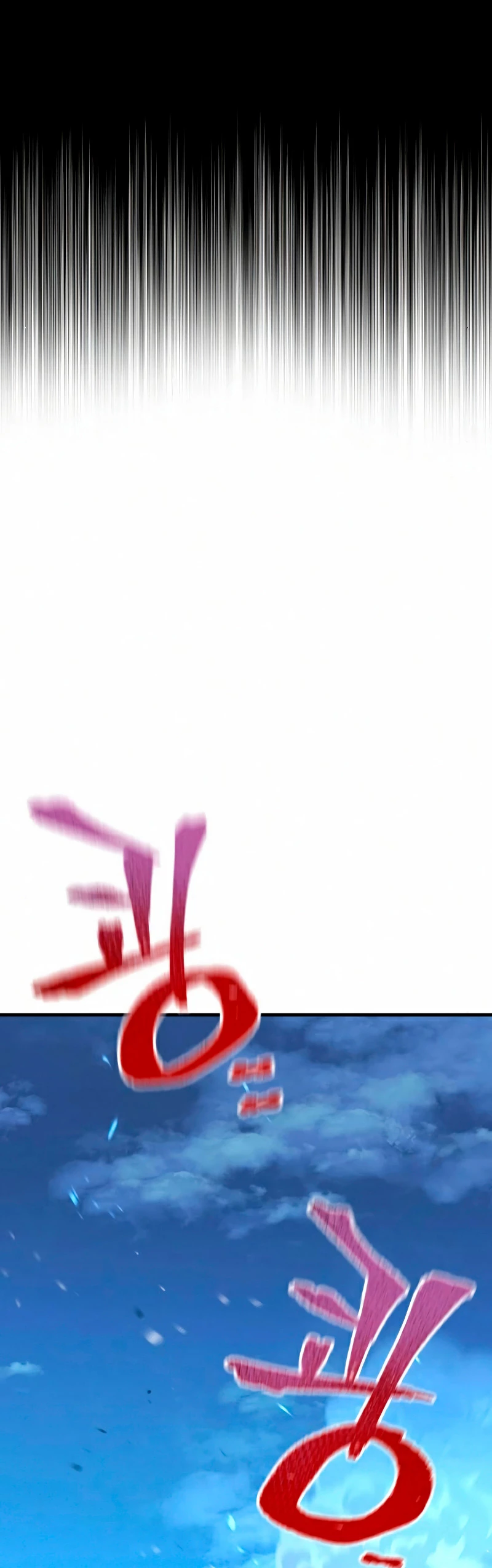 Sistema de cultivo del demonio celestial Capítulo 22 - Page 4