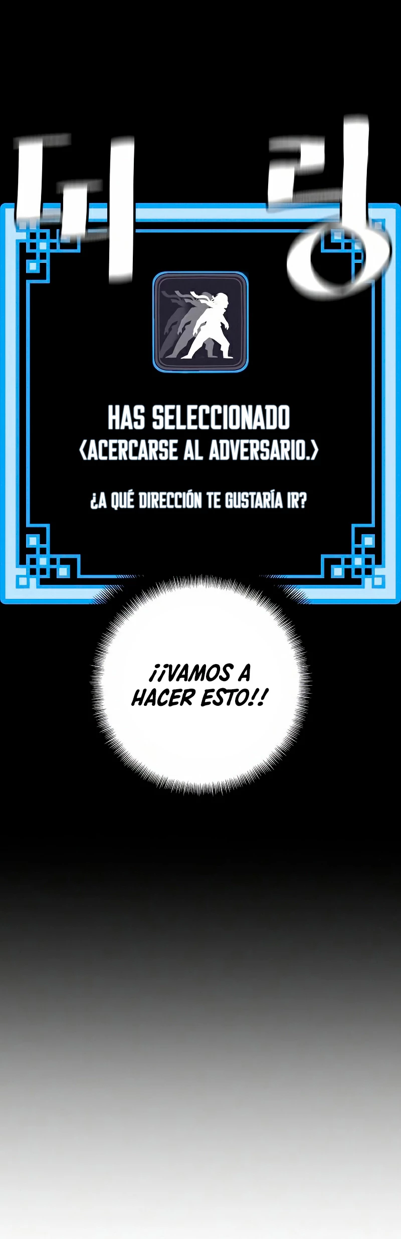 Sistema de cultivo del demonio celestial Capítulo 22 - Page 47