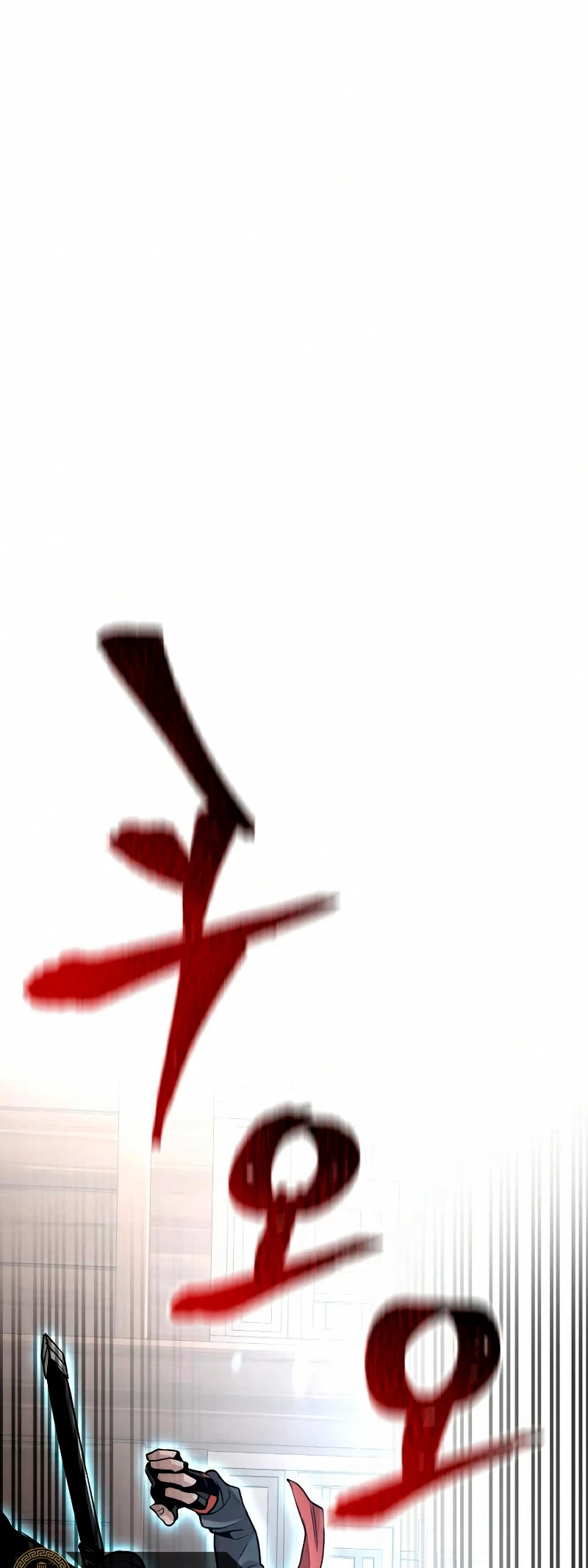 Sistema de cultivo del demonio celestial Capítulo 22 - Page 77