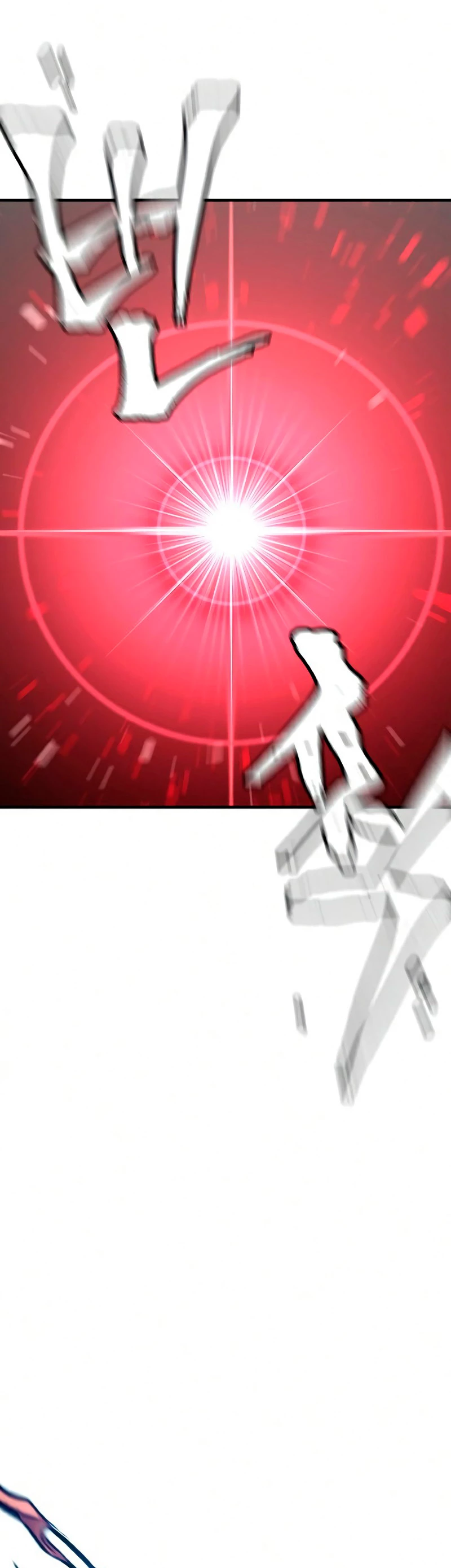 Sistema de cultivo del demonio celestial Capítulo 23 - Page 5