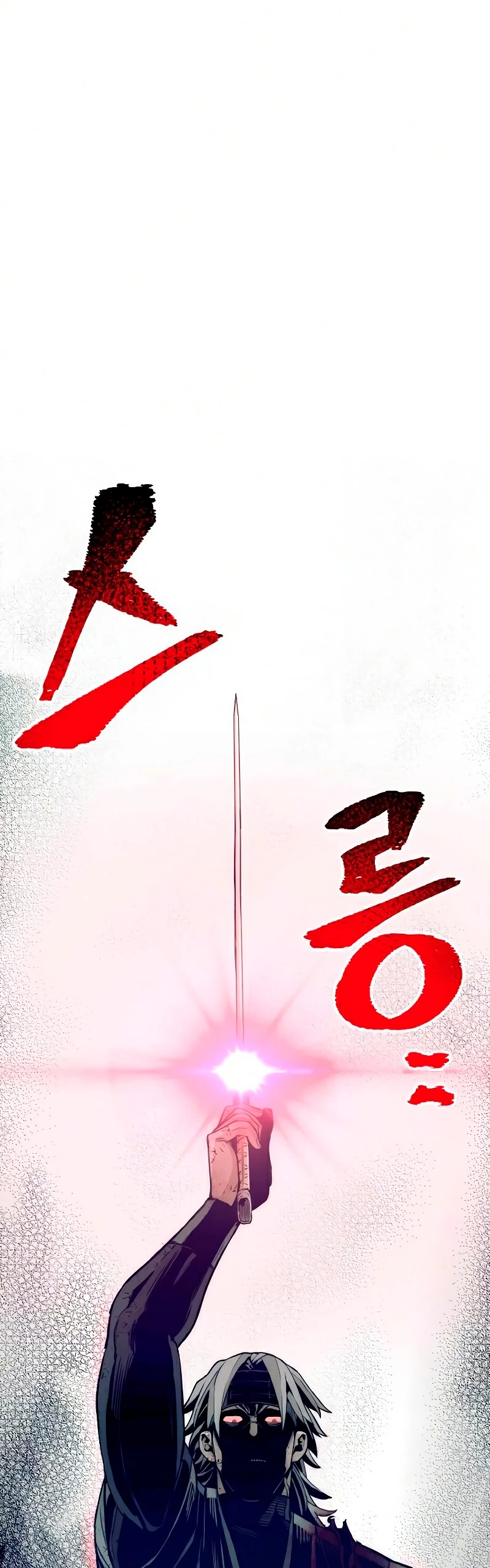 Sistema de cultivo del demonio celestial Capítulo 23 - Page 68