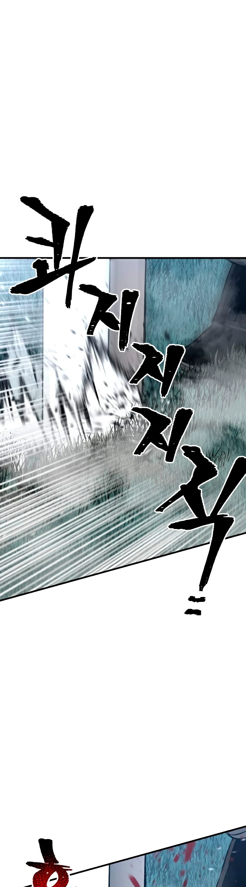 Sistema de cultivo del demonio celestial Capítulo 24 - Page 114