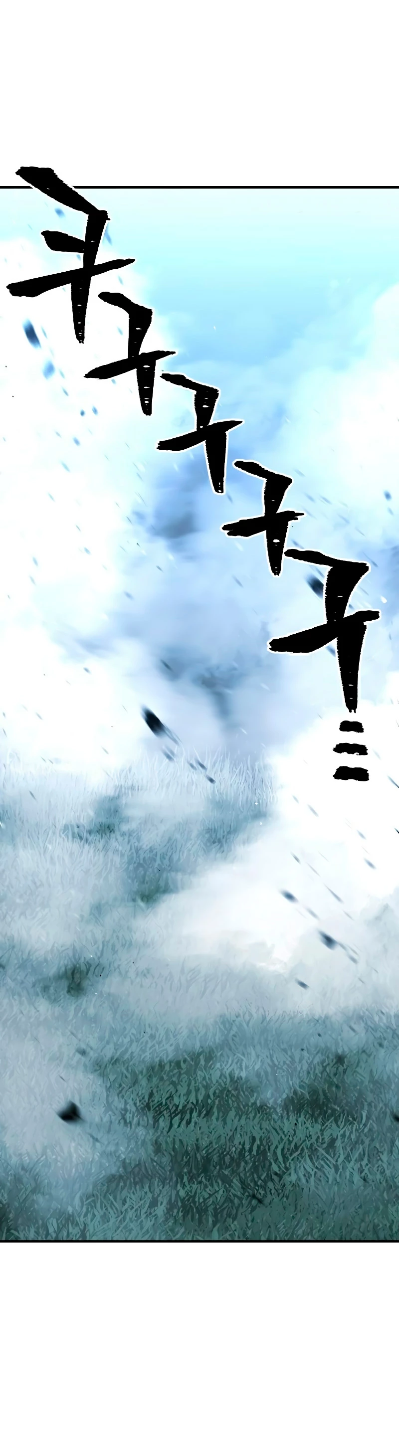 Sistema de cultivo del demonio celestial Capítulo 24 - Page 116