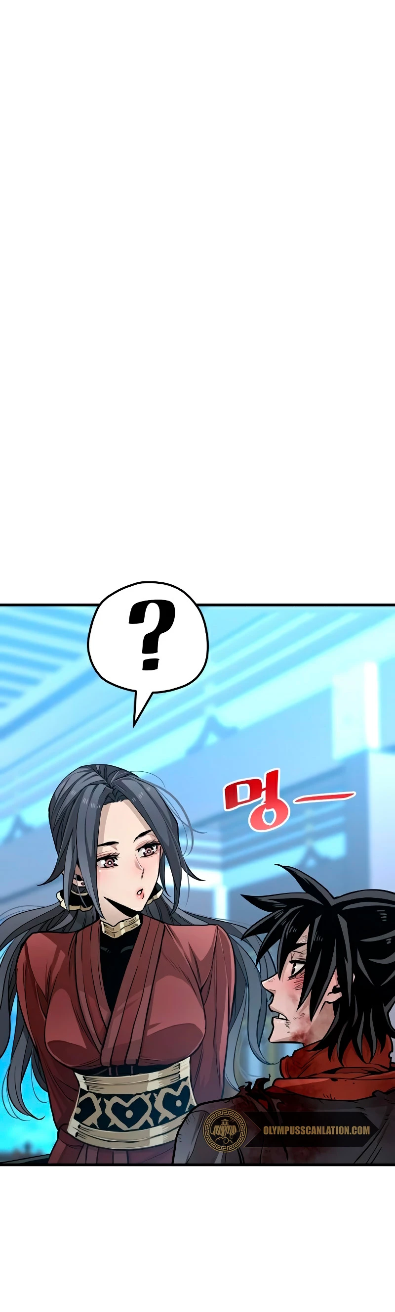 Sistema de cultivo del demonio celestial Capítulo 24 - Page 26