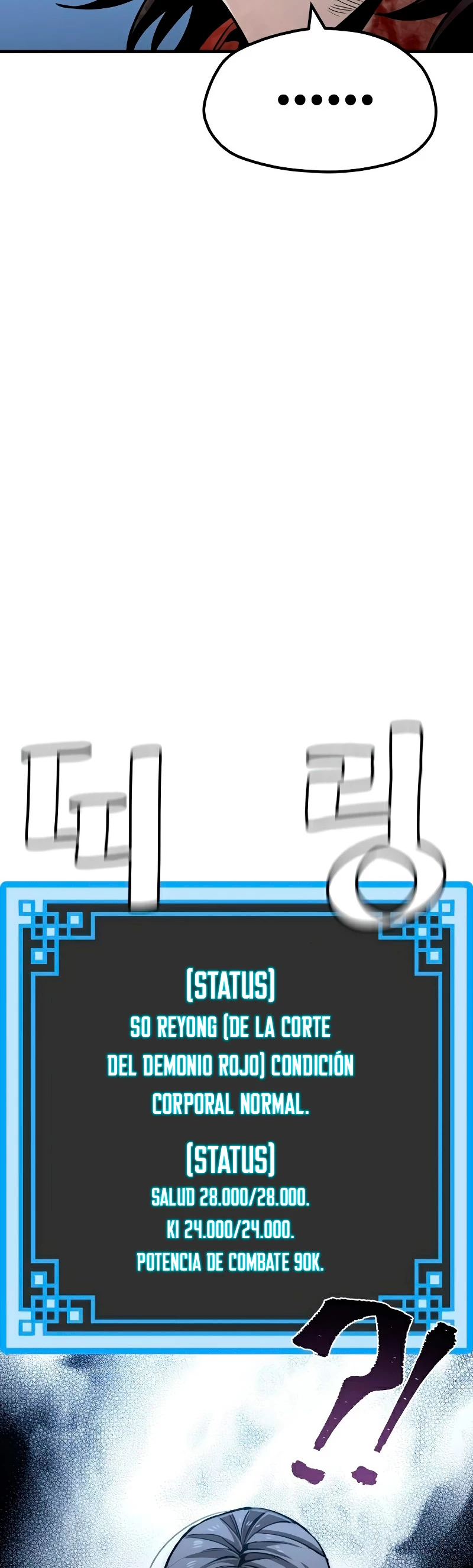 Sistema de cultivo del demonio celestial Capítulo 24 - Page 34