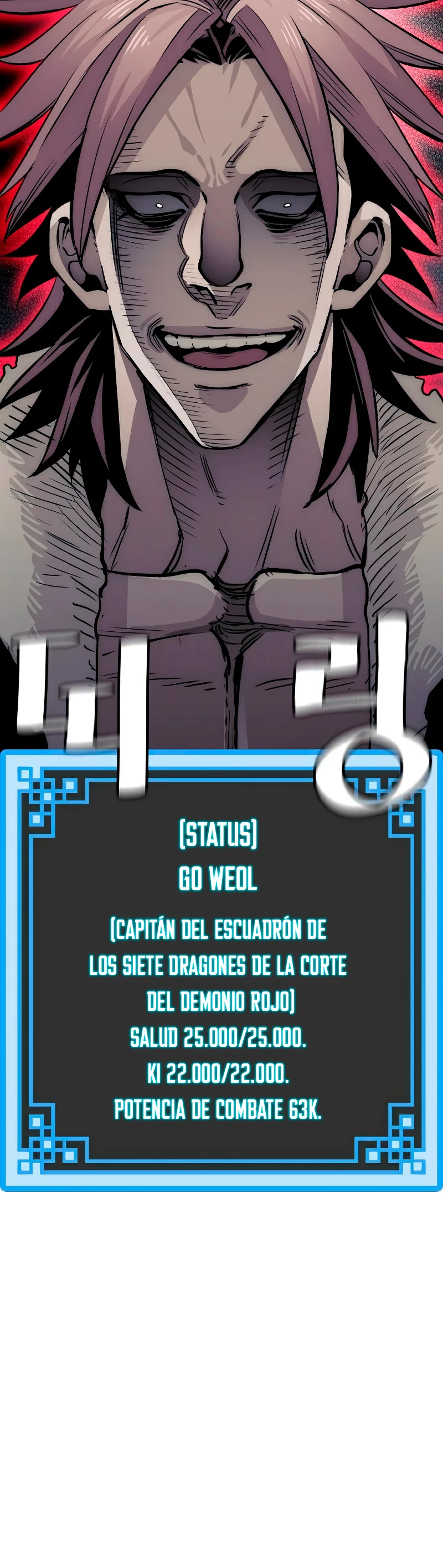 Sistema de cultivo del demonio celestial Capítulo 24 - Page 63