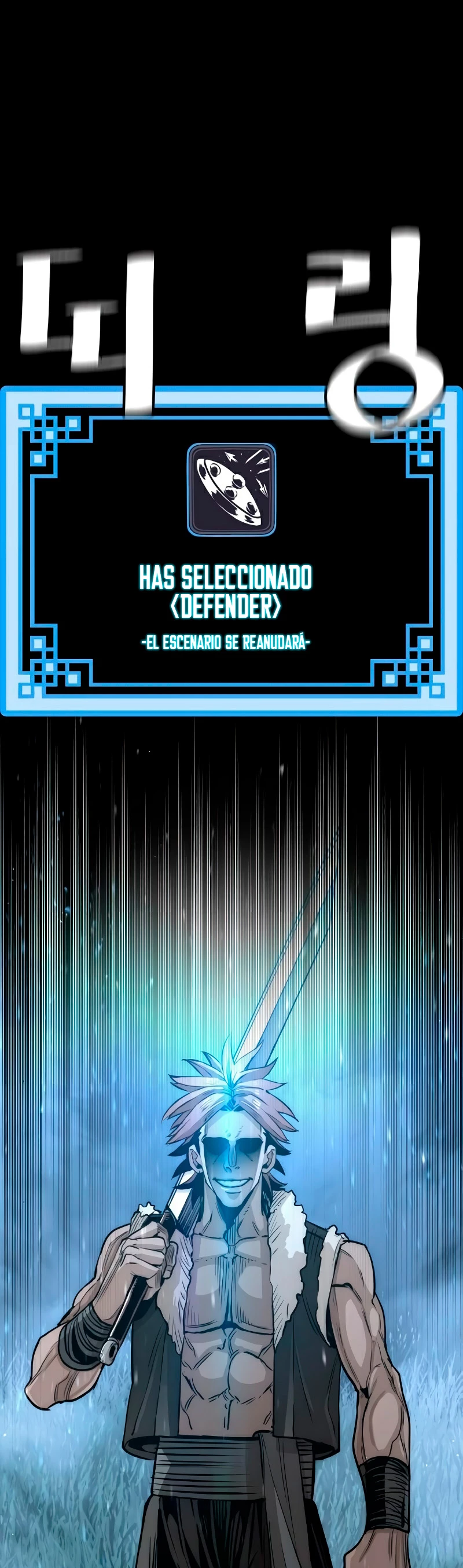 Sistema de cultivo del demonio celestial Capítulo 24 - Page 77