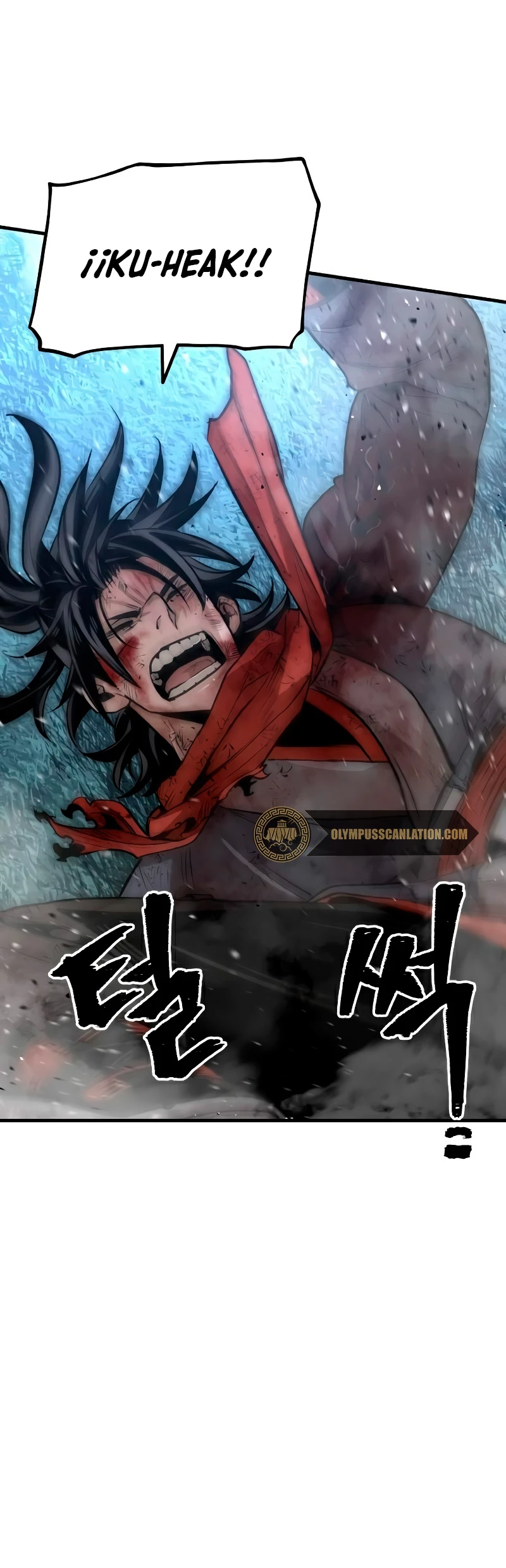 Sistema de cultivo del demonio celestial Capítulo 24 - Page 84