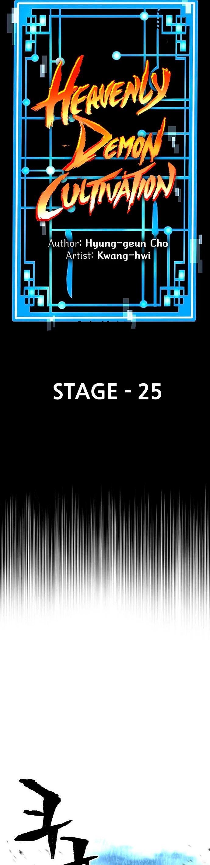 Sistema de cultivo del demonio celestial Capítulo 25 - Page 12