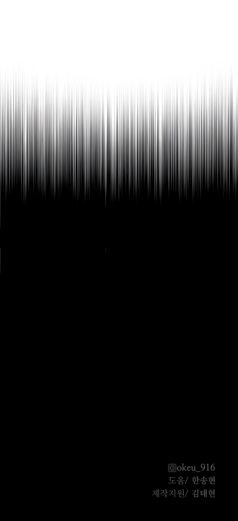 Sistema de cultivo del demonio celestial Capítulo 26 - Page 102