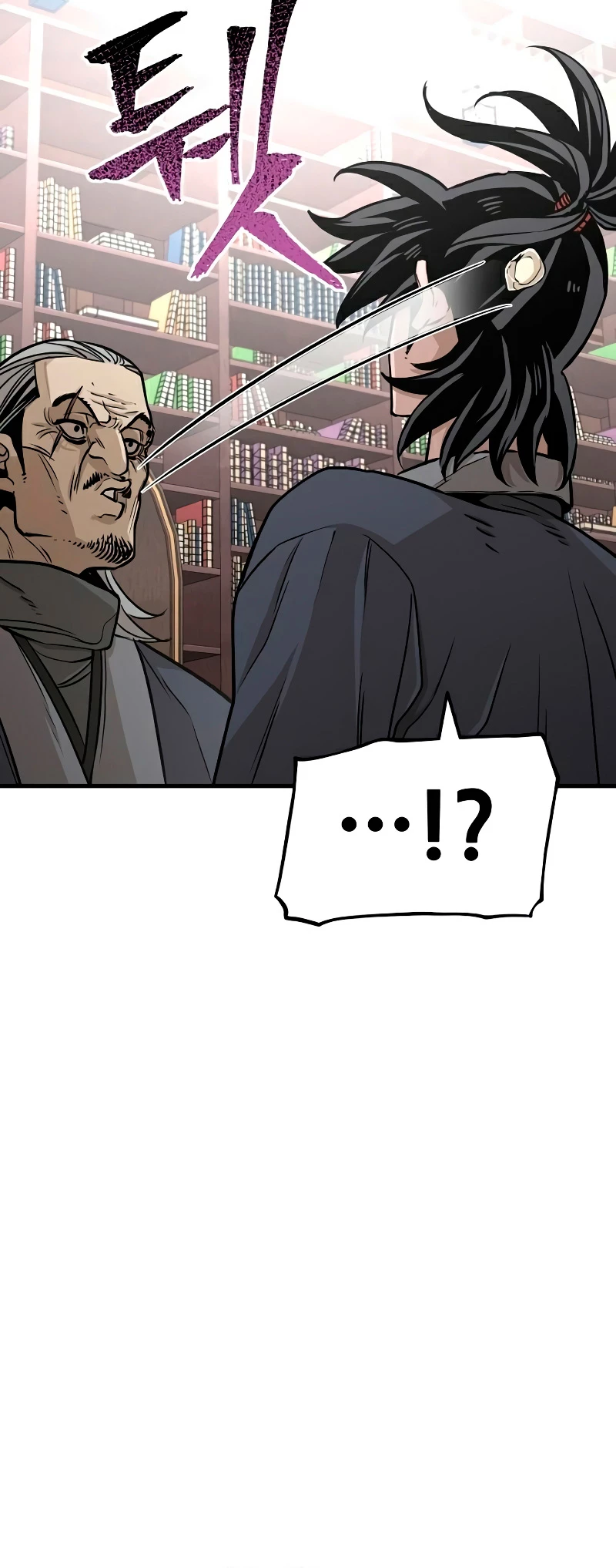 Sistema de cultivo del demonio celestial Capítulo 26 - Page 25