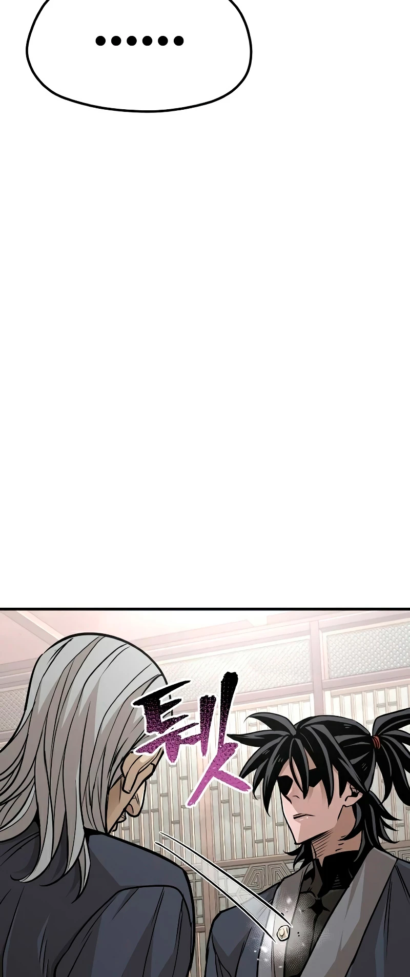 Sistema de cultivo del demonio celestial Capítulo 26 - Page 27