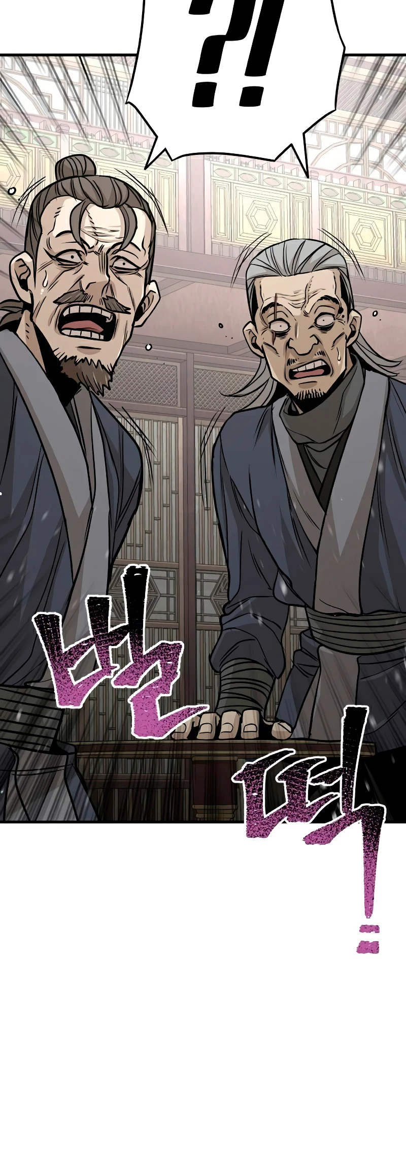 Sistema de cultivo del demonio celestial Capítulo 26 - Page 94