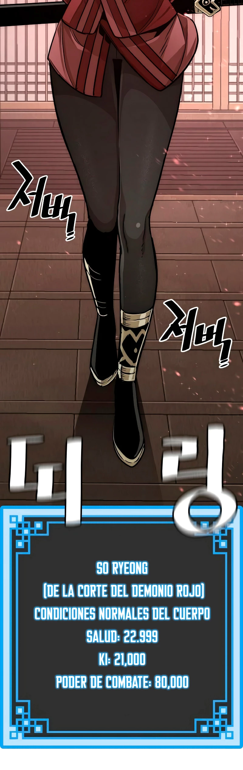 Sistema de cultivo del demonio celestial Capítulo 27 - Page 5