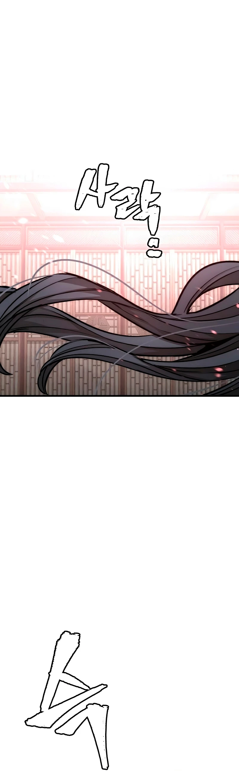 Sistema de cultivo del demonio celestial Capítulo 27 - Page 69