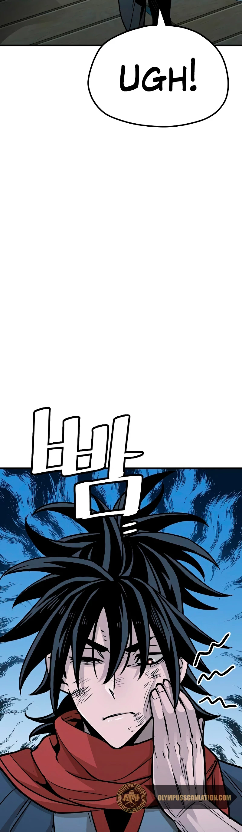 Sistema de cultivo del demonio celestial Capítulo 27 - Page 82