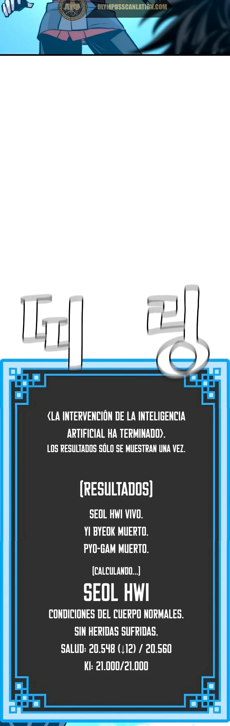 Sistema de cultivo del demonio celestial Capítulo 28 - Page 101