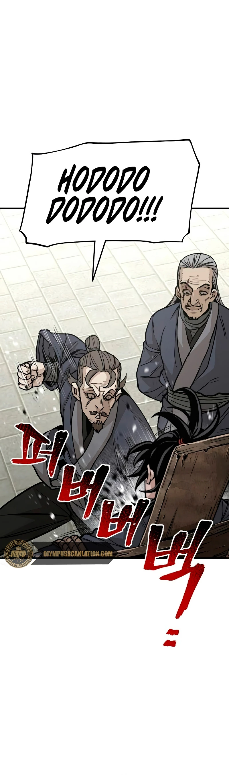 Sistema de cultivo del demonio celestial Capítulo 28 - Page 12