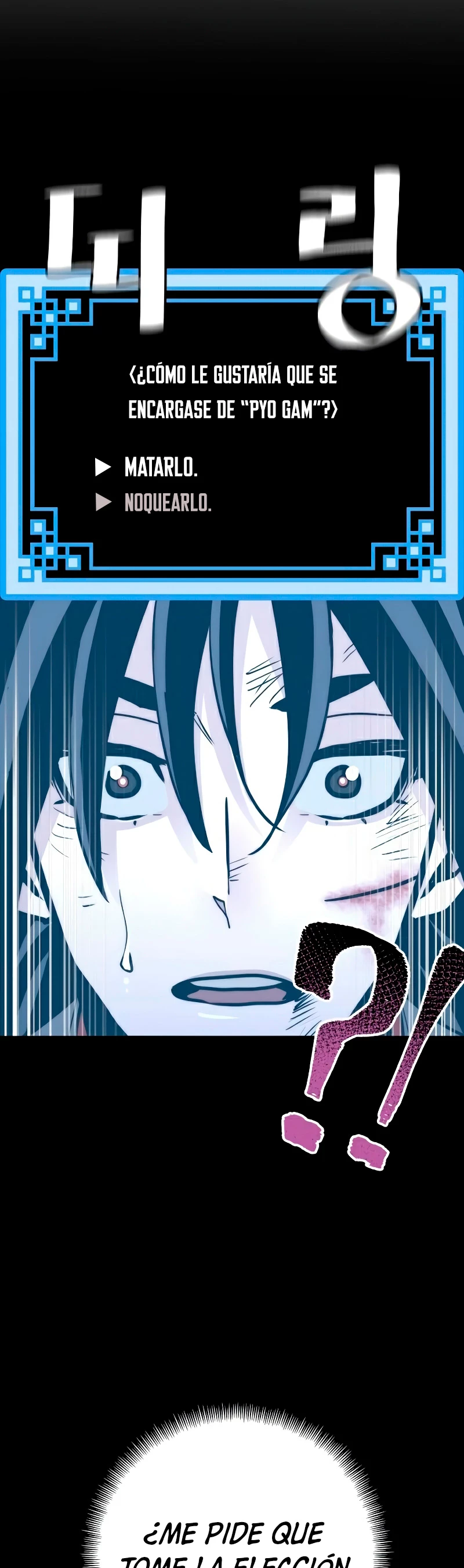 Sistema de cultivo del demonio celestial Capítulo 28 - Page 96