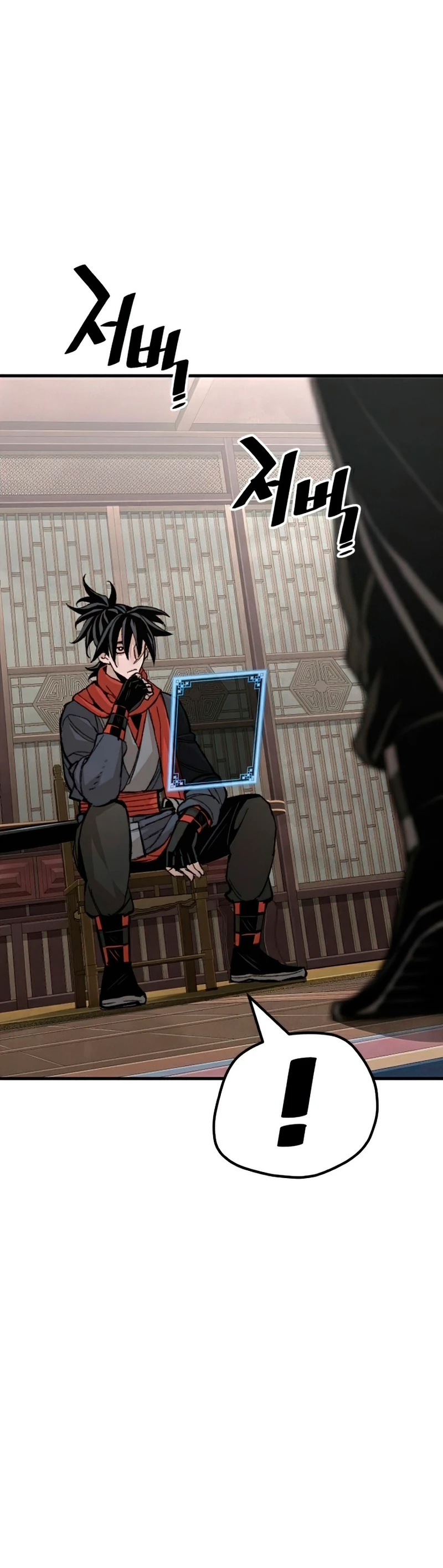 Sistema de cultivo del demonio celestial Capítulo 29 - Page 11