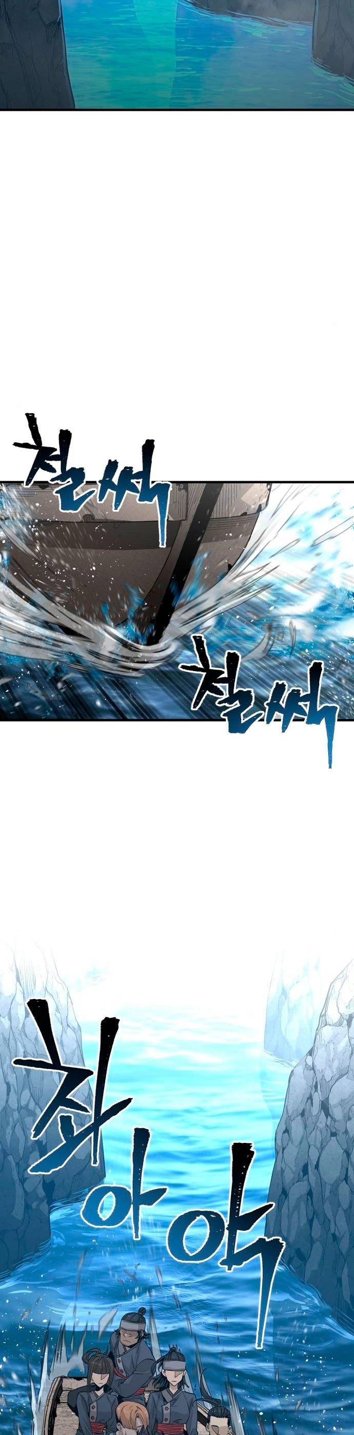 Sistema de cultivo del demonio celestial Capítulo 3 - Page 5