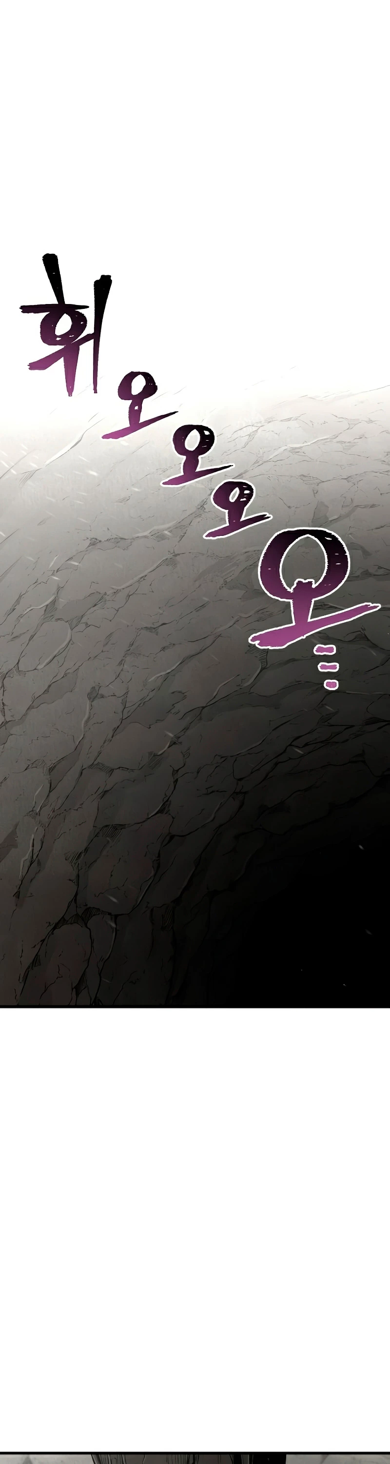 Sistema de cultivo del demonio celestial Capítulo 30 - Page 3