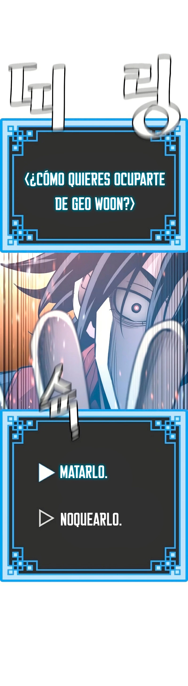 Sistema de cultivo del demonio celestial Capítulo 32 - Page 5