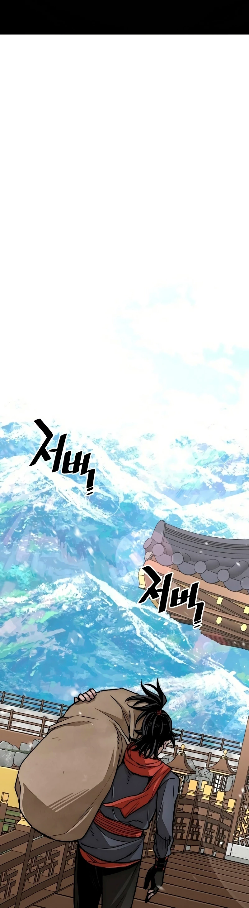 Sistema de cultivo del demonio celestial Capítulo 32 - Page 74