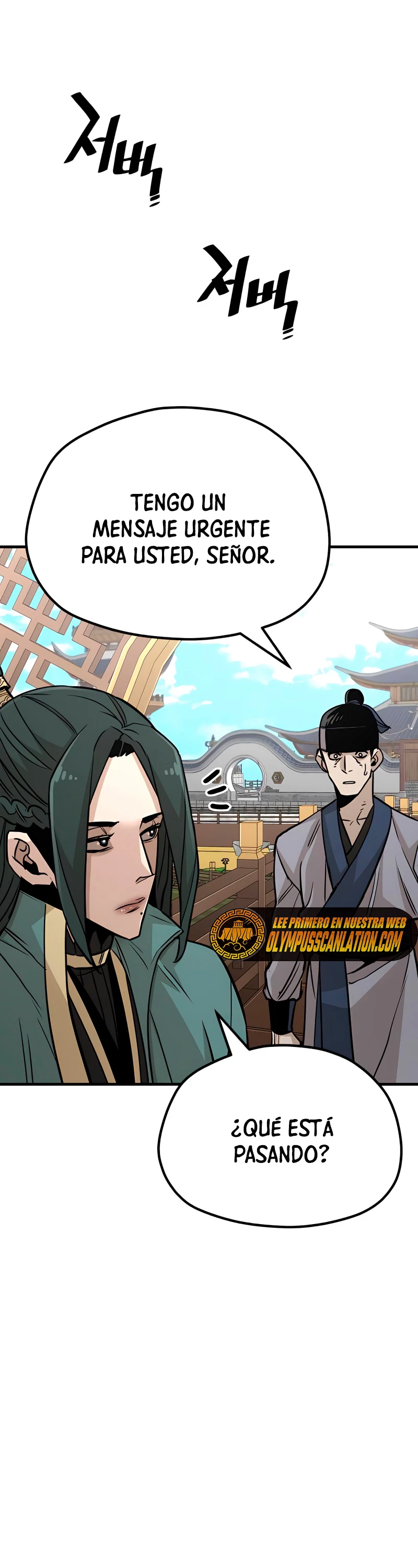 Sistema de cultivo del demonio celestial Capítulo 33 - Page 25