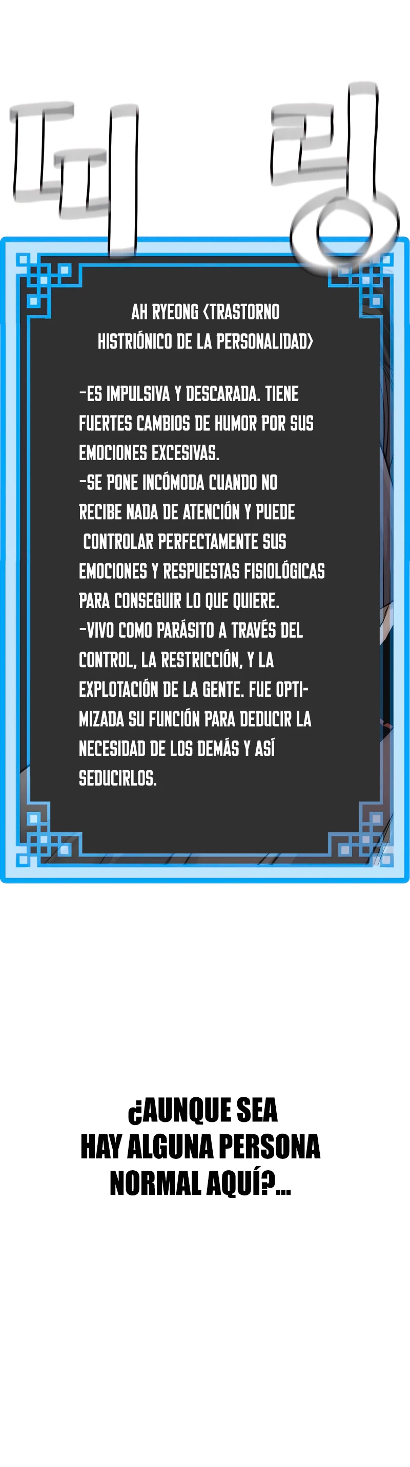 Sistema de cultivo del demonio celestial Capítulo 33 - Page 72