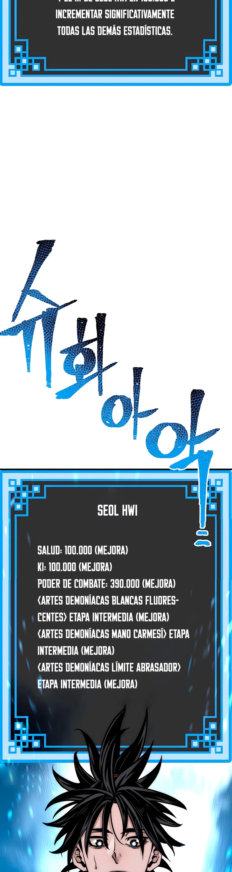 Sistema de cultivo del demonio celestial Capítulo 34 - Page 15