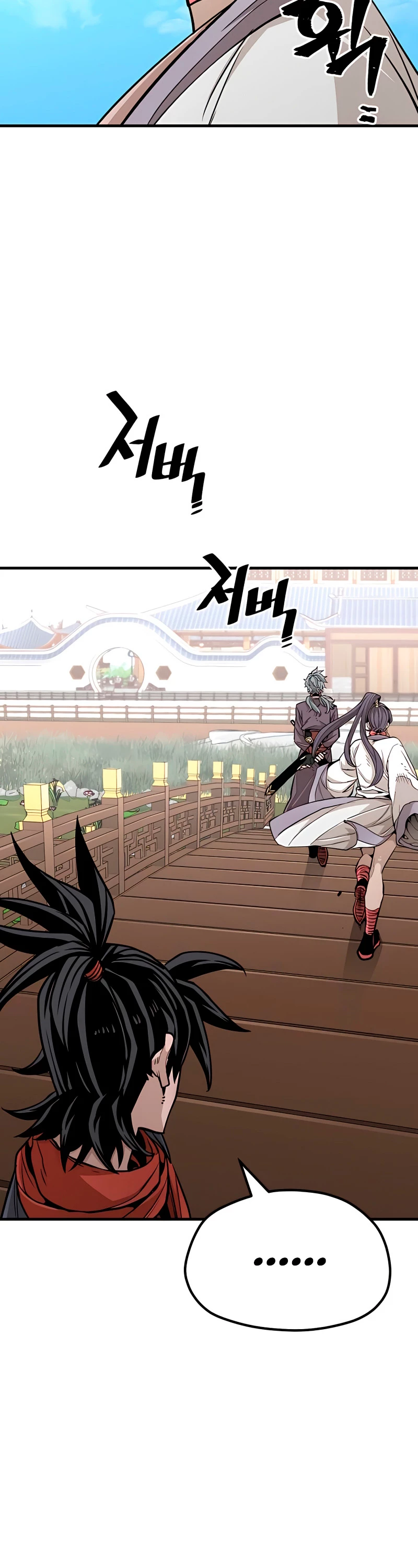 Sistema de cultivo del demonio celestial Capítulo 34 - Page 51