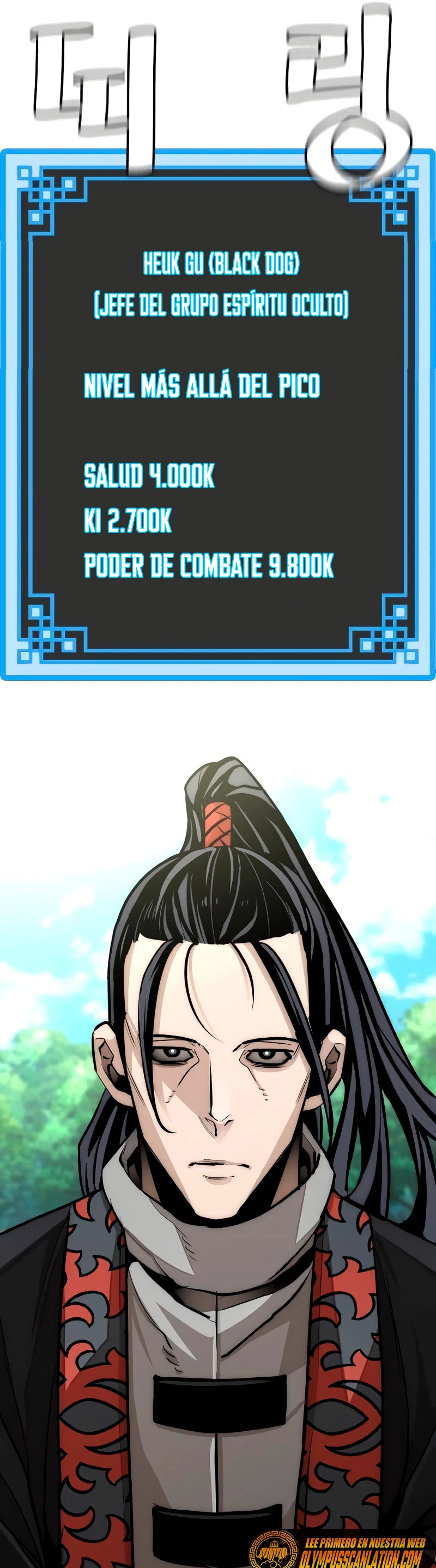 Sistema de cultivo del demonio celestial Capítulo 35 - Page 83