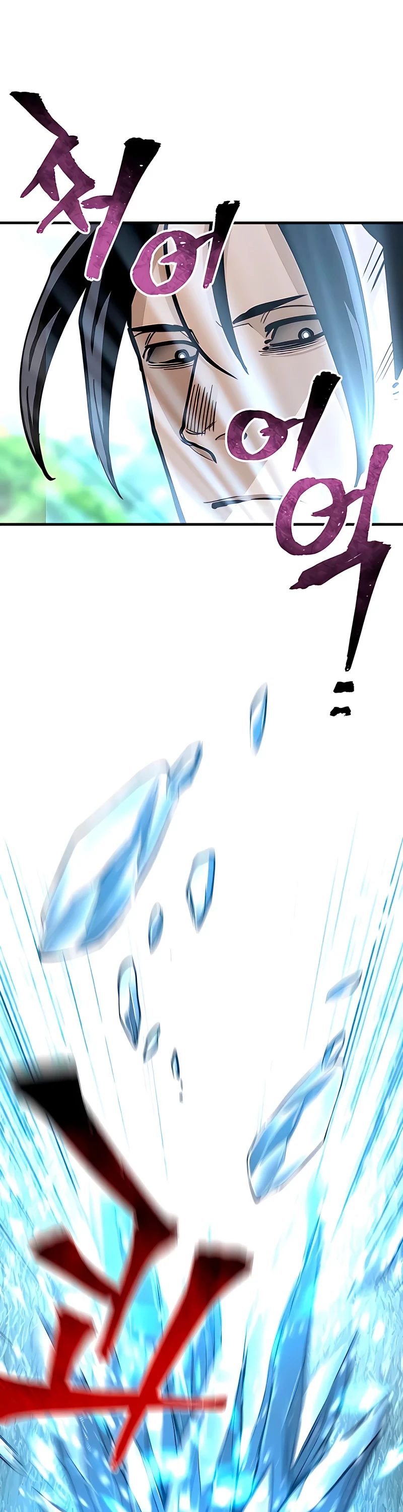 Sistema de cultivo del demonio celestial Capítulo 36 - Page 17