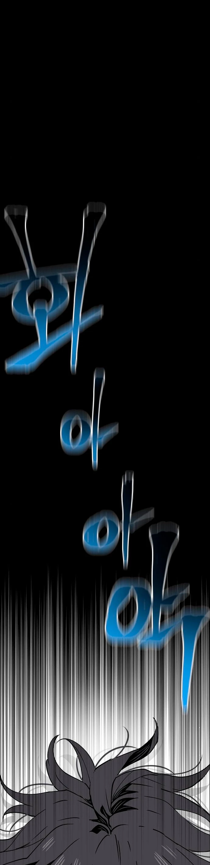 Sistema de cultivo del demonio celestial Capítulo 4 - Page 50