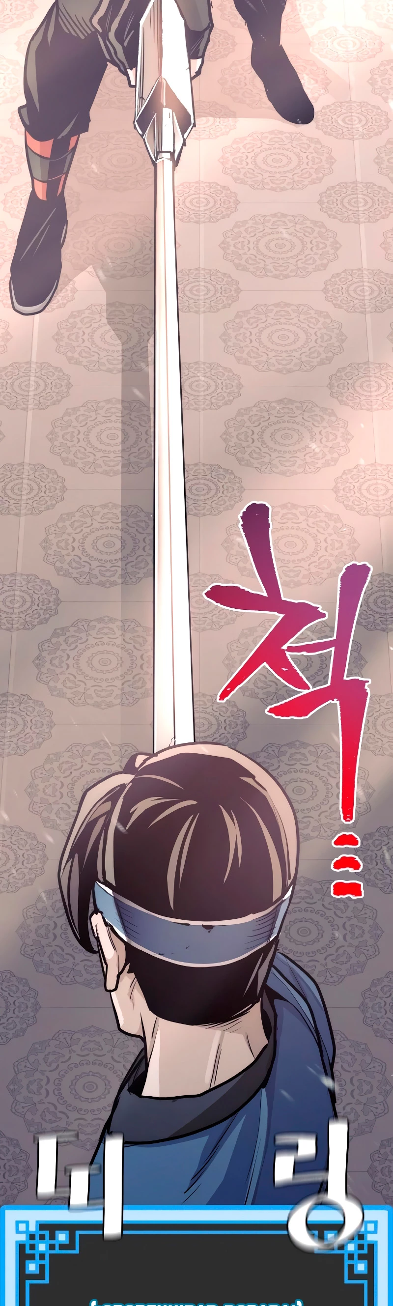 Sistema de cultivo del demonio celestial Capítulo 40 - Page 105